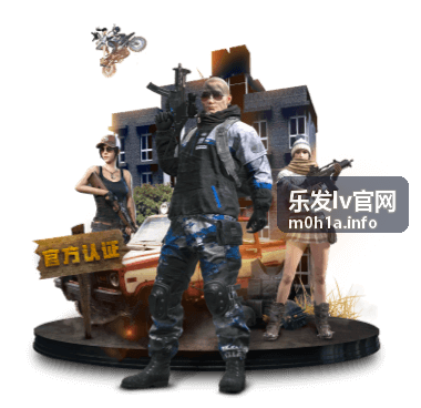 乐发LV官网任务进度与礼遇对应关系